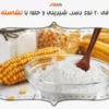 معرفی 20 نوع دسر، شیرینی و حلوا با نشاسته ذرت