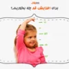برای افزایش قد چه بخوریم؟