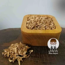 بهار نارنج